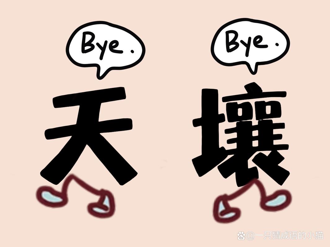 猜答案游戏_疯狂猜图所有答案表_猜题答案