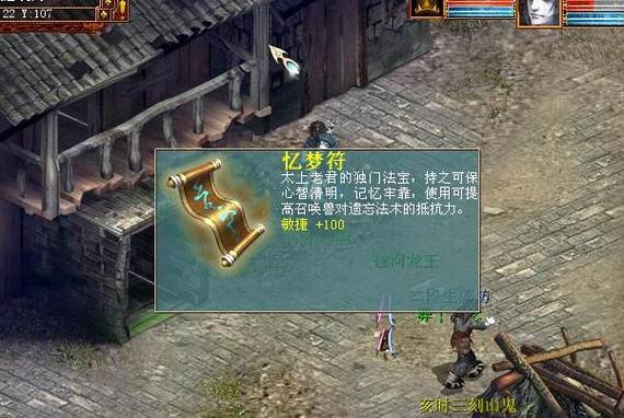 大唐无双39卡什么职业好_大唐无双密保卡_大唐无双1888新手卡