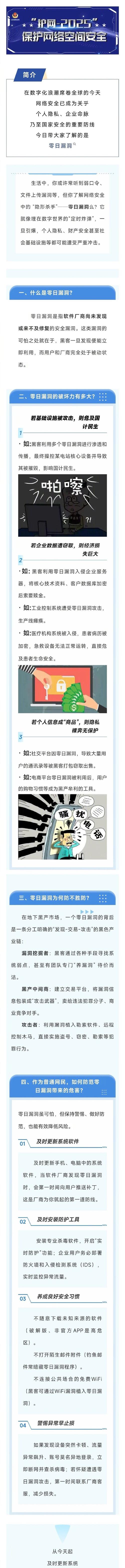 通行证账号大全_通行证号码和密码大全_通行证帐号