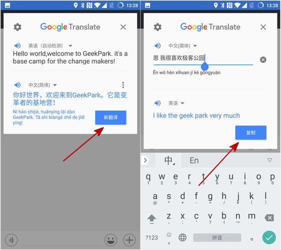 科研人员亲测！谷歌翻译是智能助手还是语言处理瘸腿侠？