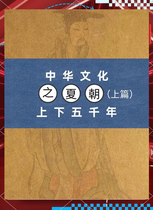 回顾中国历代王朝：应科学汲取智慧，勿过度追捧极品王朝