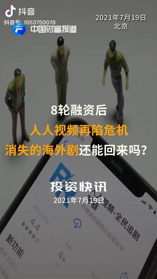 r人人影视_人人影视RR_人人影视日剧下载