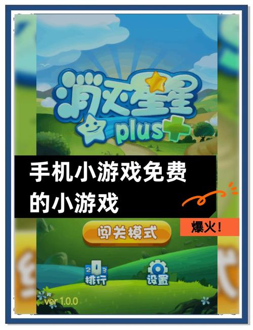 游戏小游戏大全_游戏小视频_5523小游戏