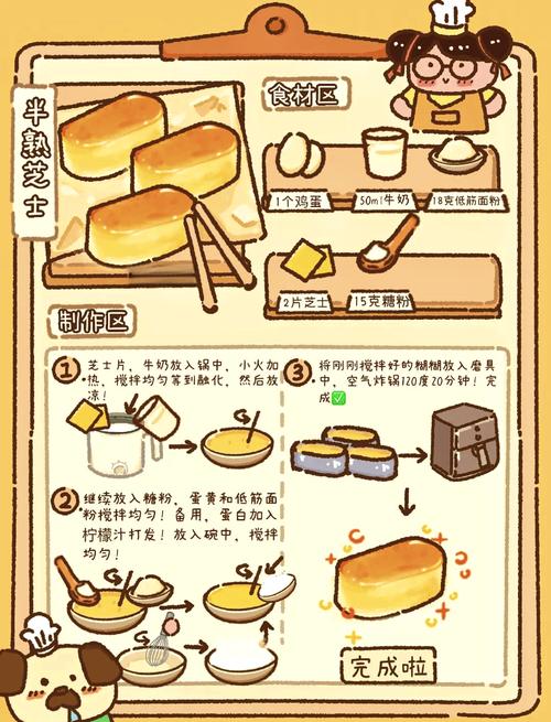 超好玩的做蛋糕游戏_做蛋糕小游戏大全_蛋糕游戏做蛋糕游戏大全