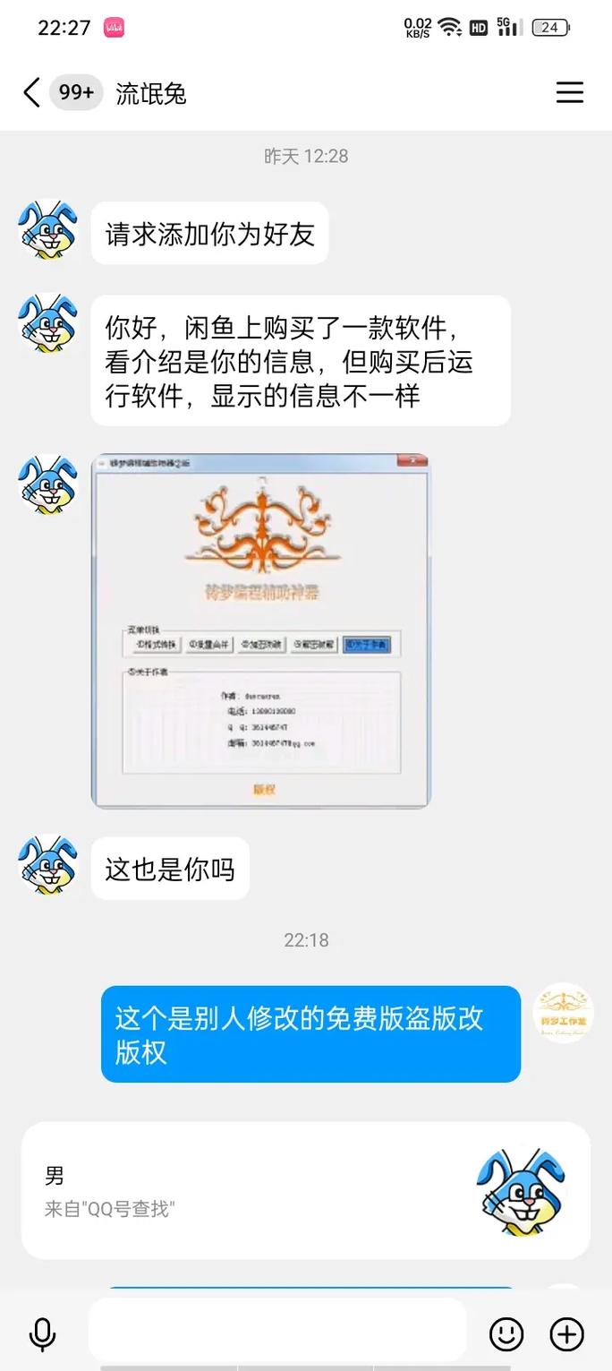 破解版游戏_nero9破解版_破解版捕鱼达人