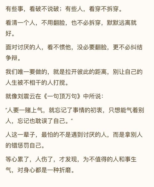 漂亮女人伤我最深_漂亮的女人容易受到伤害_漂亮女人是祸害