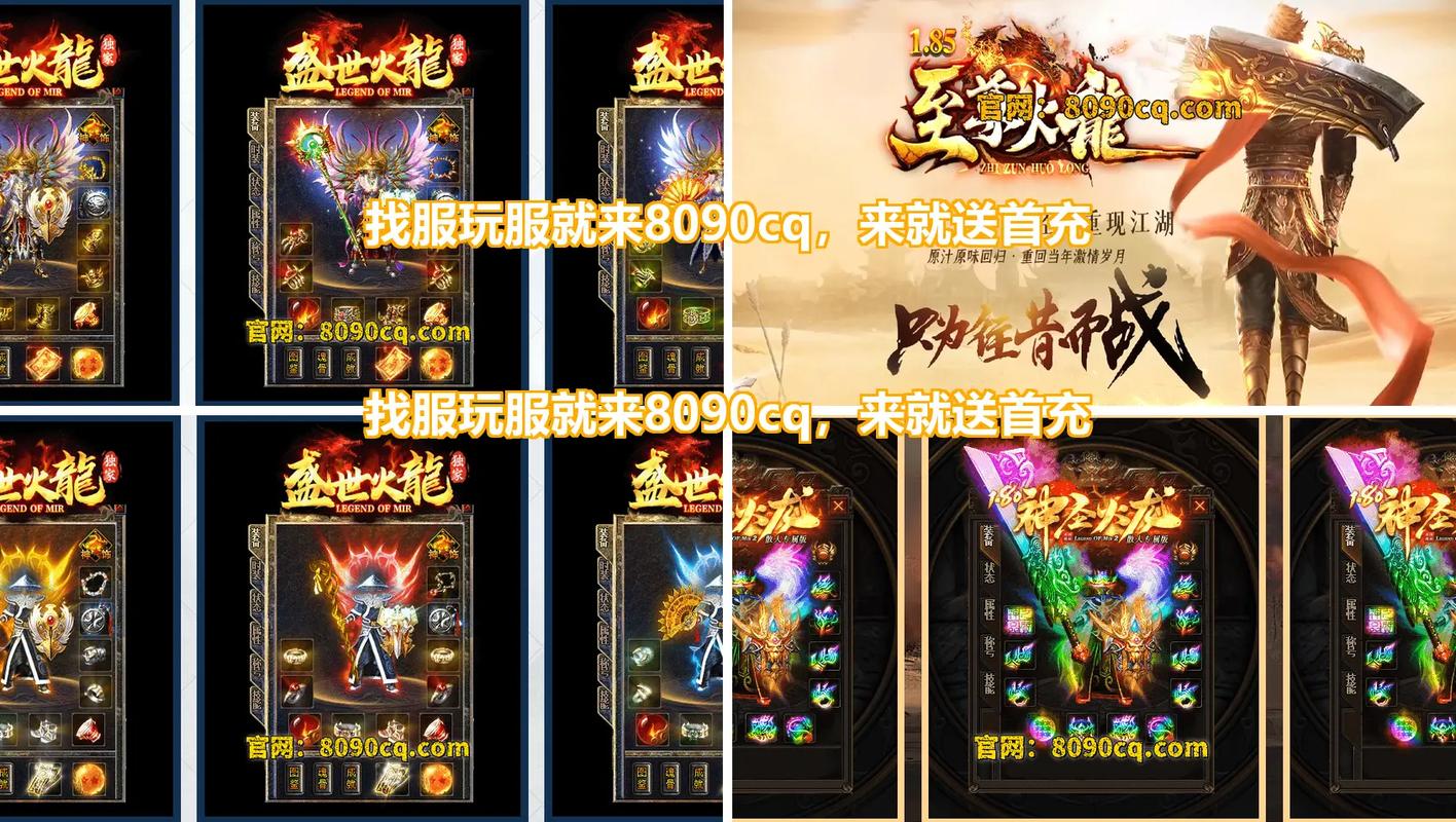 非官方传奇游戏登陆器的选择要点及实用建议，你知道吗？
