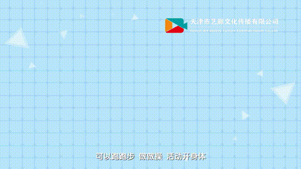 开场动画空间怎么做_开场动画空间设计_空间开场动画