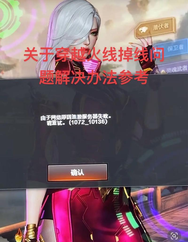 老玩家谈游戏卡顿掉线：未响应的绝望与应对排查方法