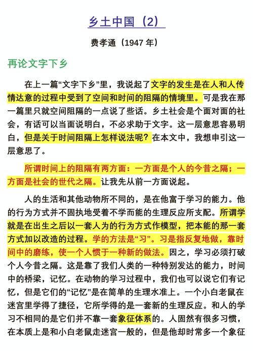 未来乡愁_乡愁未来续写第五小节_“乡愁”