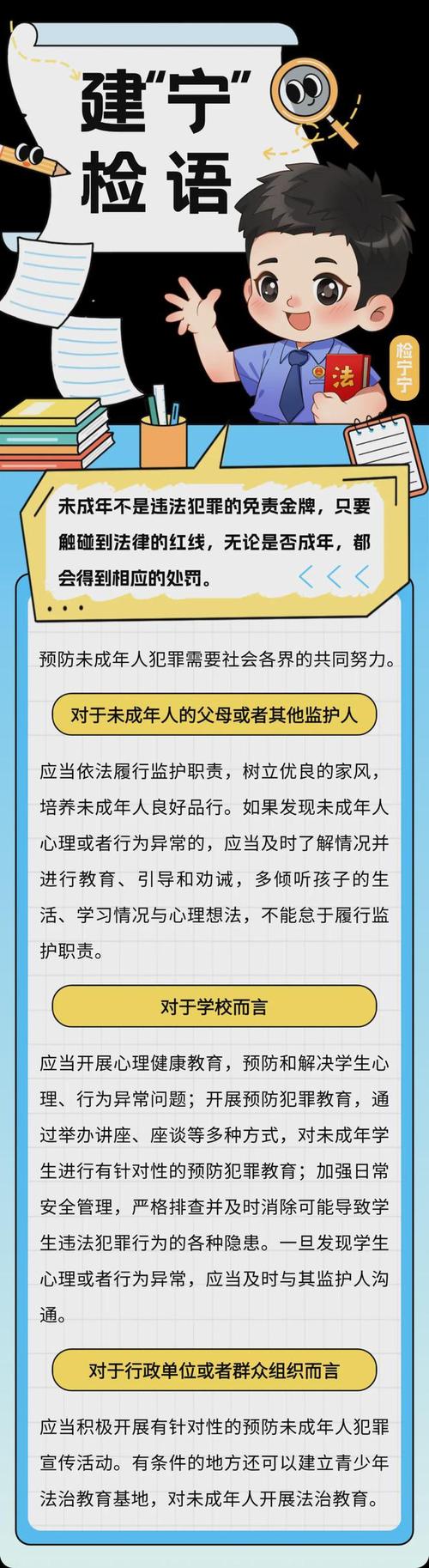 恶魔少年_恶魔少年微盘_驱魔少年恶魔王座