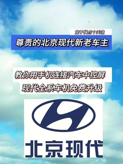 北京网上车市_北京网上新车选号攻略_北京汽车网上选号流程