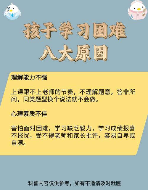进击的小学生第二期_进击小学生全集_进击小学生受到校园欺凌