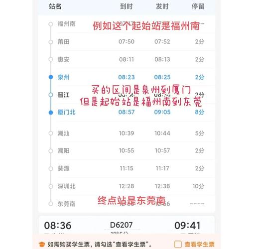 掌握火车票余票查询技能，高效规划行程避免购票慌乱