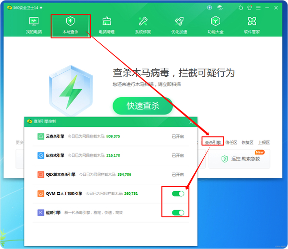 微点杀毒软件怎么样_微点杀毒软件序列号永久_微点杀毒软件打不开主界面