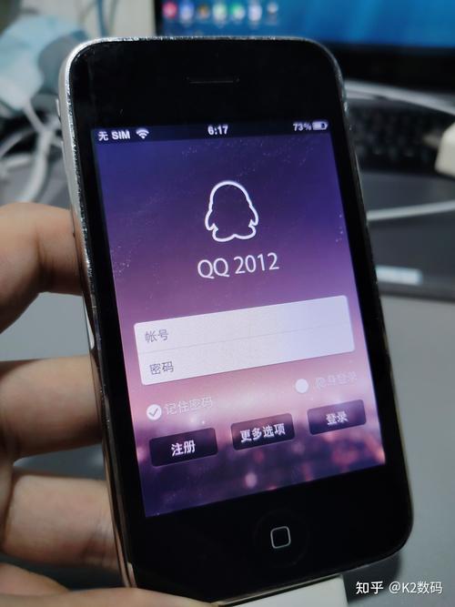 苹果手机qq下载的文件在哪_苹果手机qq_苹果手机qq分身怎么弄