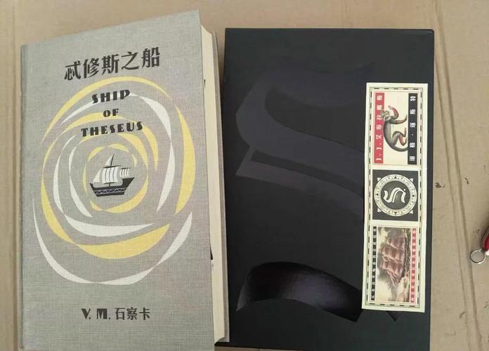 忒修斯英文_忒修斯_忒修斯之船