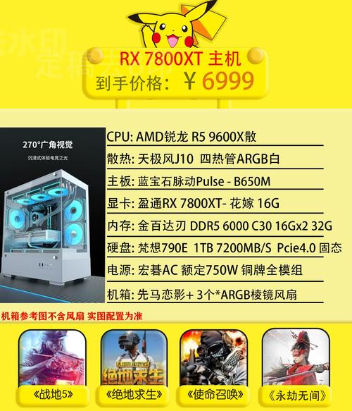 ati显卡性能排行_ati显卡排名_ati显卡排名天梯图