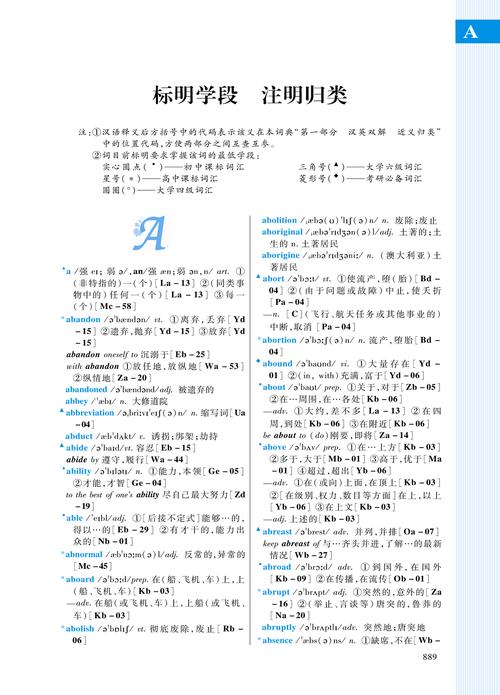 词典百度英汉互译怎么用_百度词典英汉互译_百度英汉词典在线翻译