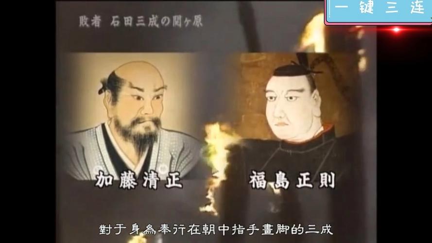 日本战国石田三成：行政之才却因何导致关原之战惨败？