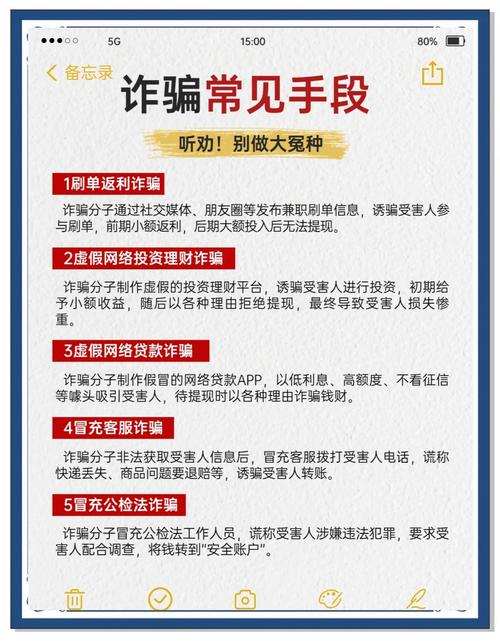 泰拉瑞亚矿物透视药水_透视药水_透视药水和监控药水的区别