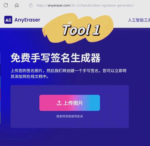 艺术签名软件下载_签名艺术字设计免费生成_艺术签名设计软件