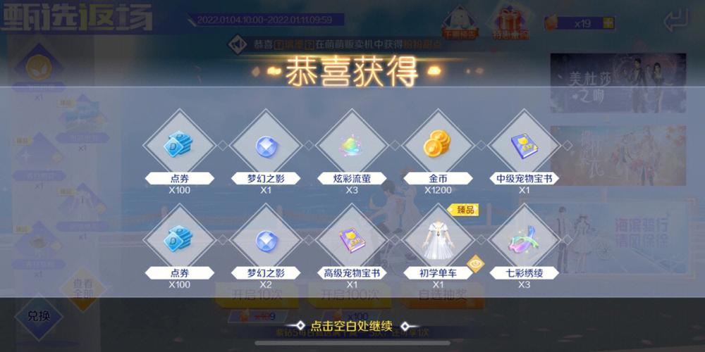 炫舞魅力值15600怎么弄_炫舞魅力值怎么获得_炫舞魅力值排名怎样排的