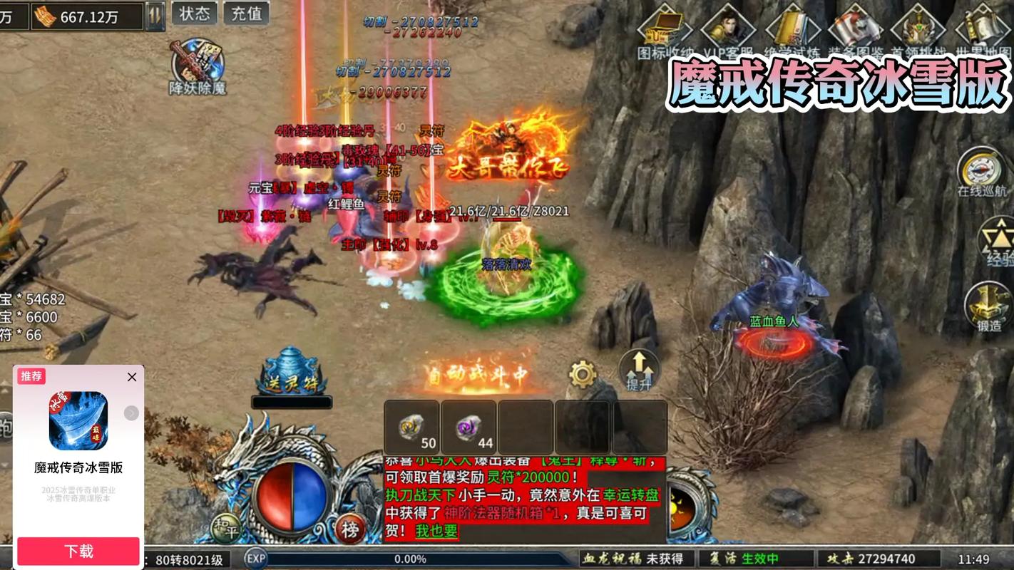 魔戒传奇下载_传奇魔戒下载地址_steam魔戒传奇