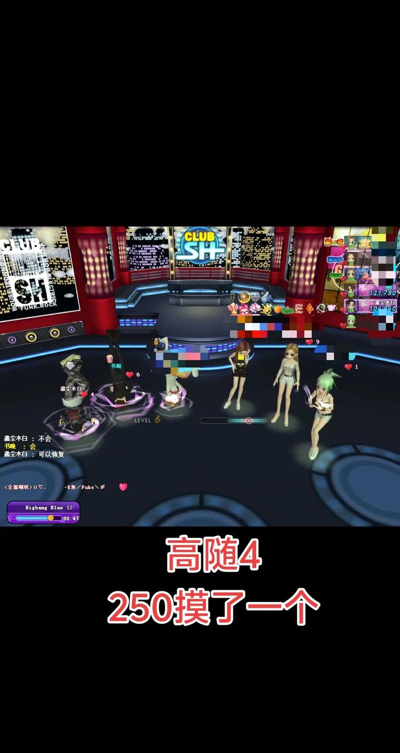 劲舞团 窗口化_劲舞团 窗口化_劲舞团 窗口化