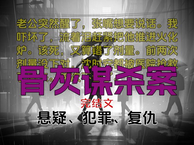 最后一个杀手_杀手最后结局_杀手最后一课