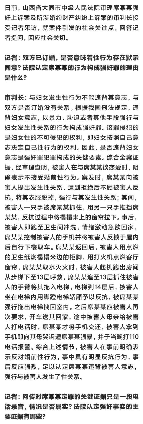 昆明惊现换妻情形！严重违背道德法律，亵渎婚姻应批判