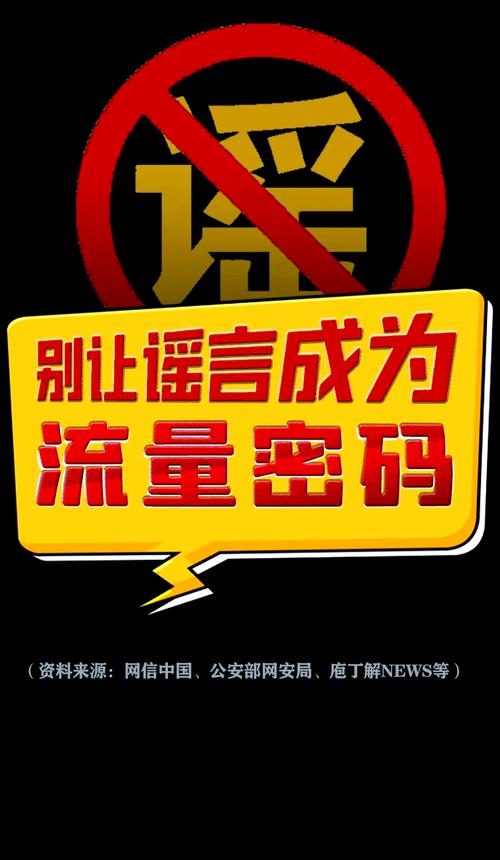 海阔天空wg 警惕海阔天空wg类账号！操纵舆论误导公众，威胁网络清朗