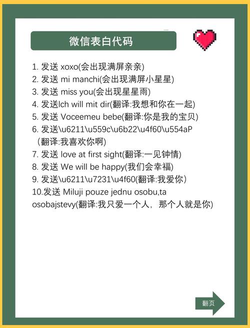七夕留言代码大全_七夕留言板留言大全_七夕留言代码