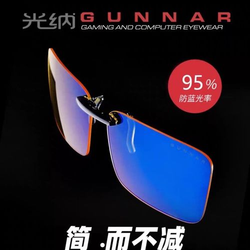 官网滚动播放_官网滚动切换效果_gunnar官网