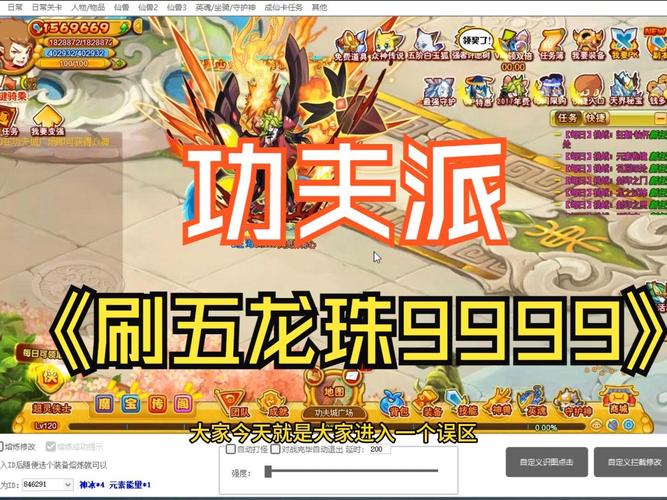 功夫派玩家必看！水龙珠获取方法全解析，含周末活动攻略