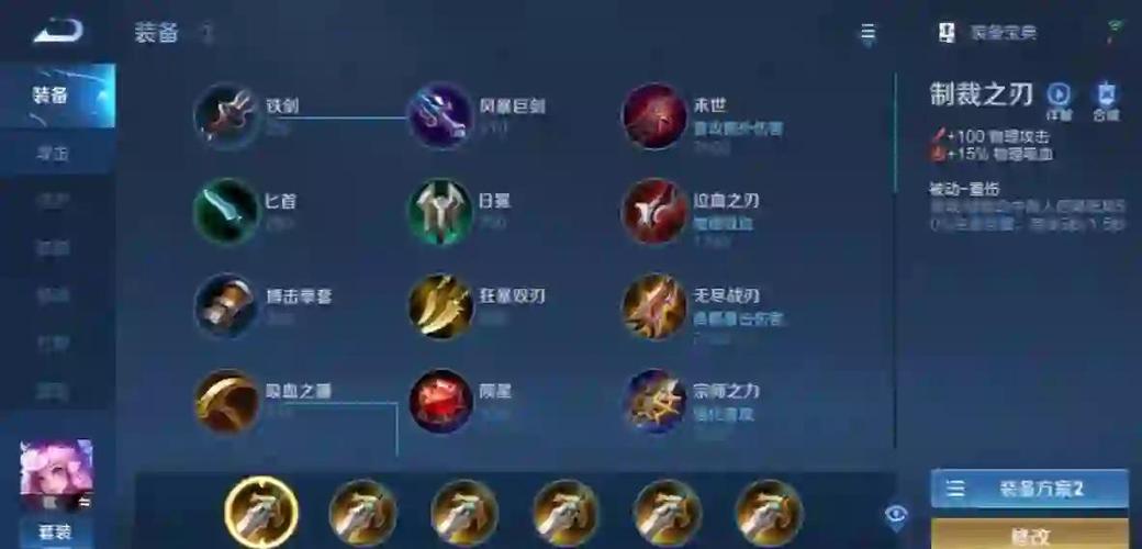 梦魇打野出装思路大揭秘！主流装备选择与战斗技巧全解析