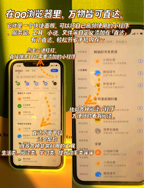 qqweb QQ浏览器实用功能大揭秘！文件扫描与视频播放技巧助你提升效率