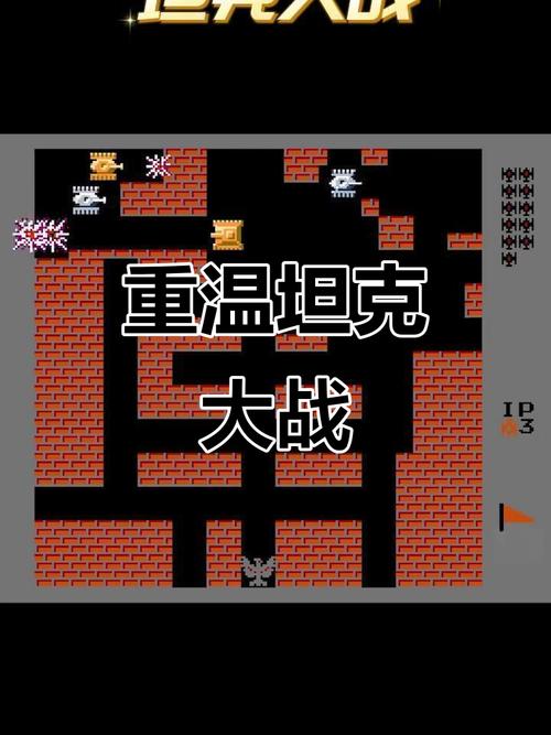 红警大战之坦克风暴下载版_永远的坦克大战_植物大战僵尸ol坦克进化