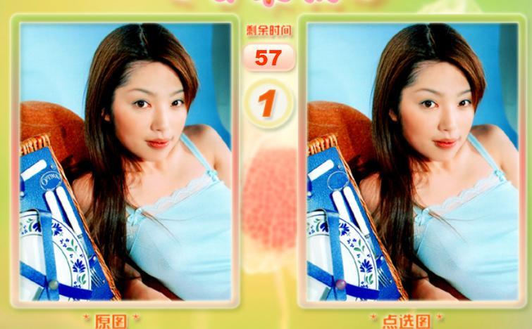 真人美女找茬单机版的下载方式_真人美女找茬小游戏_真人美女找茬