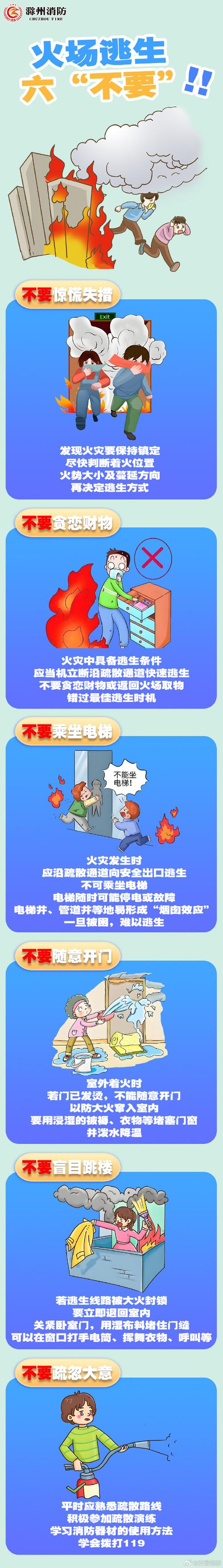 逃生1全流程图文攻略_极速逃生攻略_双人竞技场恐怖逃生攻略