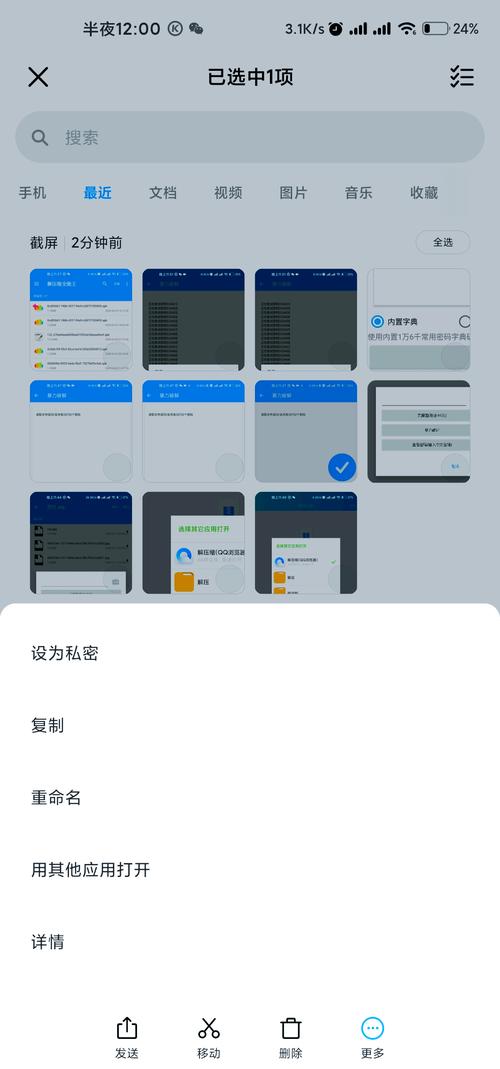 压缩软件破解版_压缩破解版软件免费_压缩破解版软件安全吗