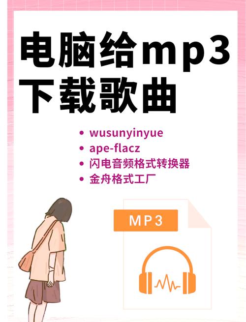 itunes下载音乐_下载音乐的免费网站_下载音乐500首免费