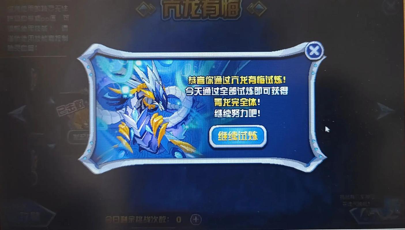 赛尔号怎么打青龙_青龙赛尔号怎么打_赛尔号青龙在哪打2020