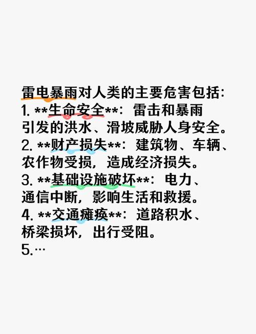 风雷魔镜_风雷益_风雷