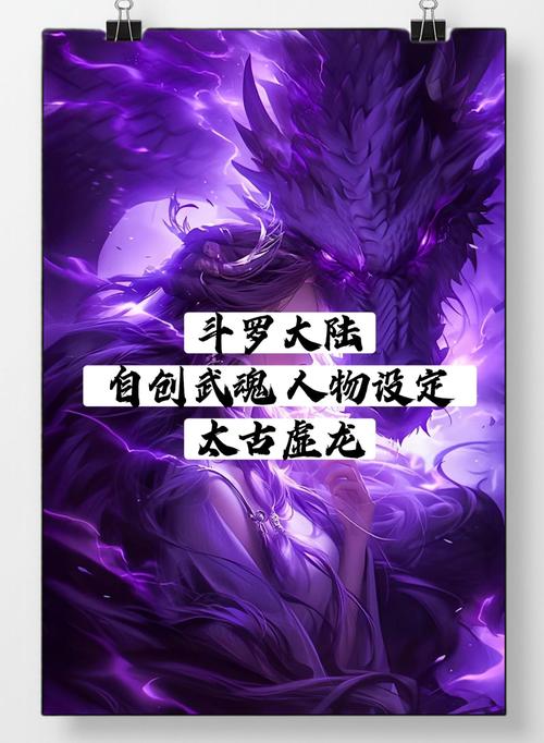 武魂合成_武魂合成宝石会消失么_武魂合成等级最高多少