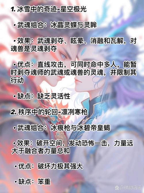 武魂合成宝石会消失么_武魂合成_武魂合成等级最高多少