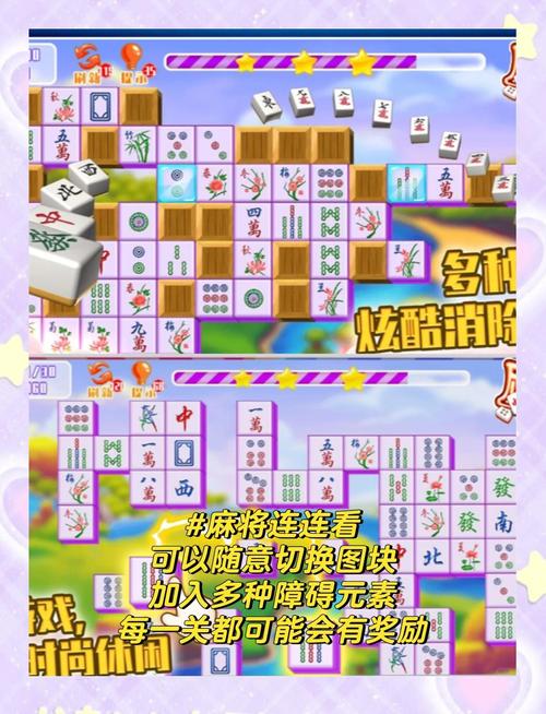 连连看经典版免费_连连看游戏宠物连连看_llk连连看