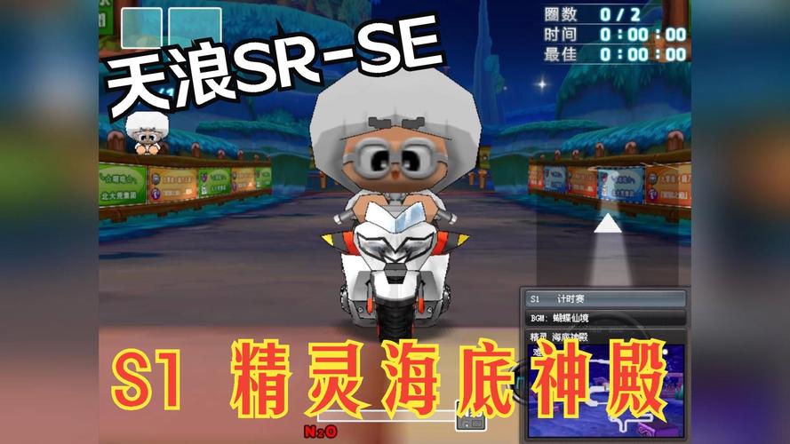 跑跑卡丁车天浪x_跑跑卡丁车天浪xse_跑跑卡丁车天浪sr
