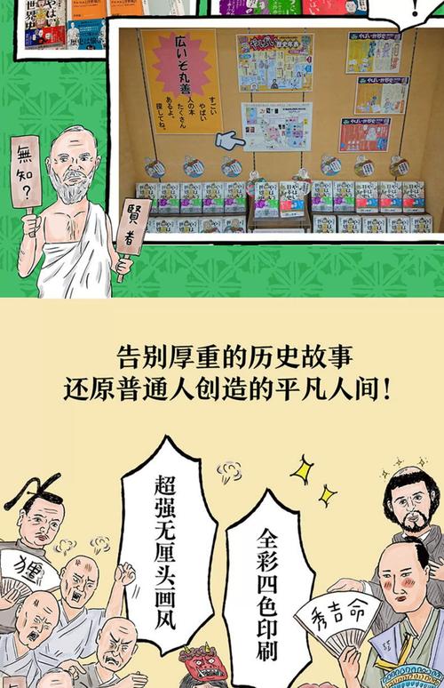 日本漫画大全_漫画大全日本动漫免费_漫画大全日本黄色漫画