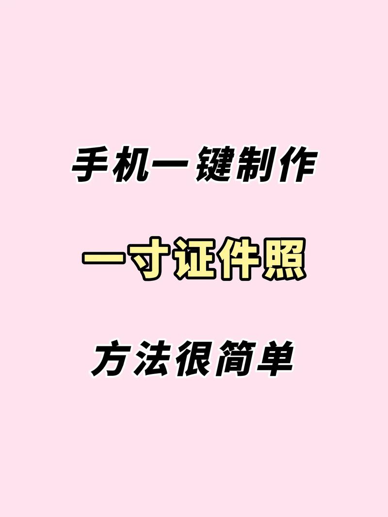 证件制作软件哪个好用_证件制作软件_证件制作软件破解版